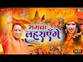 Download Lagu Best Of Shahnaaz Akhtar !! Ram Bhagwan Song !! Shahnaaz Akhtar Jukebox