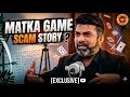 Matka Game Scam Story Exclusive Matka King Cyber Crime Cyber Security Cyber Fraud