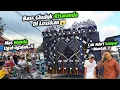 Download Lagu Asli Mengerikan😱 Bass Gluduk Riswanda Di Loskan Bos Vino Lighting Sampai Muntah..!!
