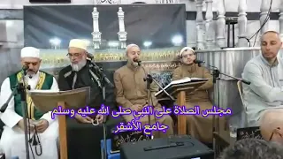 تبار ك الل ه ما أحلى شمائل ه فكم أمات ت وأح ي ت فيه من م ه ج من نفحات مجلس الأشقر 