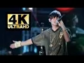 Download Lagu 【4K60P】来看看05年巅峰时期的杰伦如何在演唱會上演绎这首高难度歌曲 周杰伦 一路向北 live 2005  无与伦比演唱会 Jay Chou All the Way North