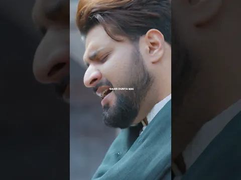 Koi nahi aap sa doosra Do Jahan mai koi bhi nahi Aap sa!