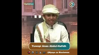 anas abdul hafidh recitation
