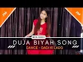 Download Lagu Duja Biyah Song ll Renuka Panwar ll Dance Video ll Dadi Ki Lado ll New Haryanavi Song 2022