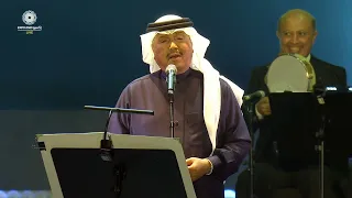 محمد عبده يكفيك إنك شفتها إكسبو 2020 دبي 2022 