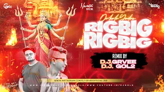 rigbig rigbig dj grvee dj gol2 jassgeet 2025 dukalu yadav 