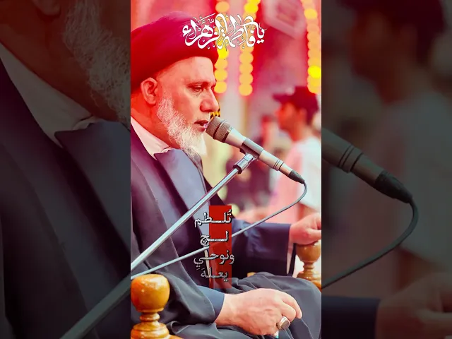 أماه يافاطمة ❤️‍🩹