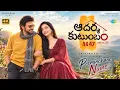 Aadarsha Kutumbam - Preminchane Ninne Lyrical Song | Venkatesh | Srinidhi Shetty | Trivikram |Thaman