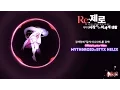 Download Lagu 【공식가사 PV】 Re:Zero ED::STYX HELIX(Myth \u0026 ROID) ᴴᴰ