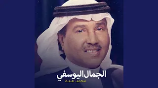 زفة لا تقولون أنكم شفتوا عروس دندنها