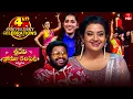 Download Lagu Sridevi Drama Company | 2nd February 2025 | Full Episode | Rashmi, Indraja, Aadi | ETV Telugu