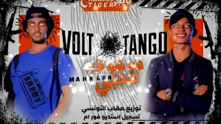 مهرجان هو هو  هو صاحبي  غناء                    دندنها