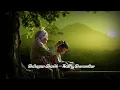 Download Lagu Salapan sasih - Rafly Sunandar