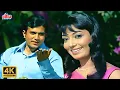 Ruk Meri Rani (O Monalisa) 4K Song - Kishore Kumar | Rajesh Khanna | Sadhana | Dil Daulat Duniya