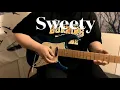 Sweety (스위티) - 샵 - Funky guitar cover