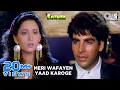 Download Lagu Meri Wafayen Yaad Karoge - Video Song | Sainik | Akshay Kumar \u0026 Ashwini Bhave | Asha Bhosle