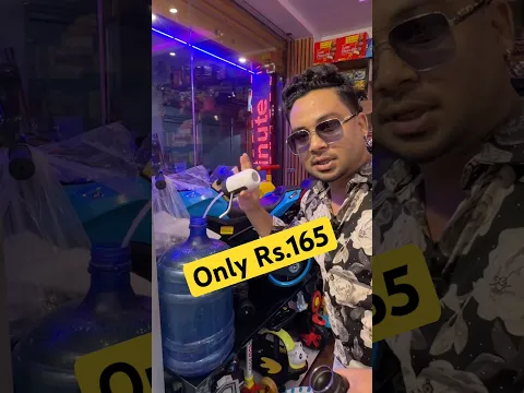 Automatic water Dispenser 🔥 #shots #shortvideo #shorts #shortsfeed #shortsviral #share #montyvlogs