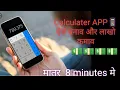 Division using Addition Subtraction Multiplication Scanf Function C Programming Tutorial
