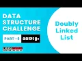 Part8DataStructure