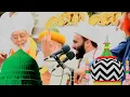 Download Lagu Aala Hazrat status pir Saqib Shami status Aala Hazrat new WhatsApp status ala Hazrat special status