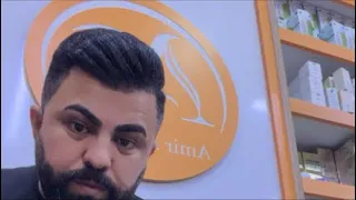 كوزمتك امير السيلاوي