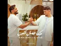 Maleket Gamal El Kon