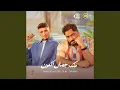 Download Lagu Maleket Gamal El Kon