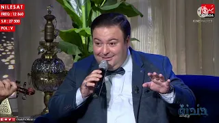 بدر رامي يا طيرة طيري يا مال الشام ببرنامج دندنة مع عماد على قناة شدى تيفي BADR RAMI 
