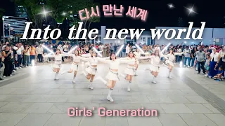 KPOP IN PUBLIC ONE TAKE Girls Generation 소녀시대 Into The New World Dance Cover From Singapore 