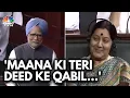 Lagu 'Maana Ki Teri Deed Ke Qabil…' When Manmohan Singh’s Urdu Mastery Took On BJP's Sushma Swaraj | N18V