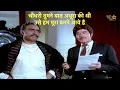 Download Lagu राज कुमार के बेस्ट डायलॉग्स |Raaj Kumar Best Dialogues |राज कुमार और अमरीश पूरी| Suryaa movie scene