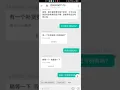 Download Lagu with seller shopee chat 3/3