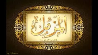 سورة المزمل لعبدالباسط عبدالصمد تجويد بجودة عالية Surat Almuzammel By Abdulbasit Tajweed FullHD 