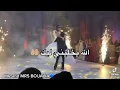 Download Lagu اجمل واحلى حاله حب تامر حسني اغنيه الله يباركلي فيك و اجيبلك الدنيا