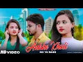 Download Lagu Aankhein Khuli ho ya band | Birthday Special Video| Cute Love Story | Ft.Ruhi \u0026 Jacky | Team Raj