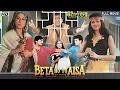 Lagu BETA HO TO AISA Full Hindi Movie | Govinda, Varsha Usgaonkar, Gulshan Grover | बेटा हो तो ऐसा (1994)