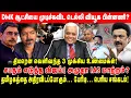 Download Lagu சபதம் எடுத்த விஜய்! அமுதா IAS மாற்றம்? - DMK ஆட்சியை முடிச்சுவிட டெல்லி வியூக பின்னணி?
