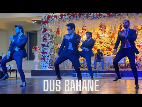 Download MP3 DUS BAHANE WEDDING DANCE 🔥