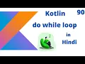 Kotlin do while loop in hindi part - 90