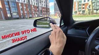ВАЖНЫЕ СОВЕТЫ ДЛЯ ВСЕХ ВОДИТЕЛЕЙ