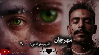 أغنية مهرجان    كنت انا دايما جنب منهم  الفنان جاسم سالم  مطلوبة  اكثر شي        دندنها