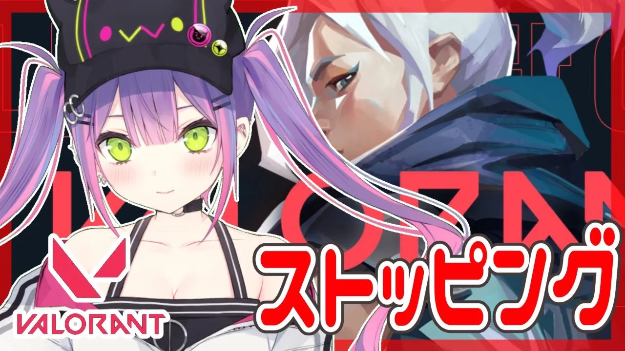 【VALORANT】ストッピングができるようになりたい【#常闇トワ/ホロライブ】