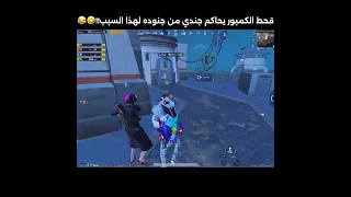 قحط الكمبور يحاكم جندي من جنوده لهذا السبب 