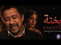 Khaled - Bakhta | Version Gospel Afro Soul 🎶