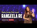 Download Lagu Rangeela Re | Dipalee Somaiya Date performs super melodious SD Burman Lata Didi Classic