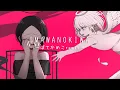 Download Lagu IMAWANOKIWA - ぽてかめこRemix