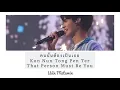 Download Lagu [Thai/Rom/Eng] คนนั้นต้องเป็นเธอ That Person Must Be You - Win Metawin [2gether Live On Stage]