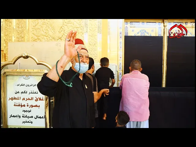 ⁣خُدَاْمُ الْجَوَاْدَيْنِ.. تَلْبيةً للهِ وَالأئمةِ مَعَ كُلِّ نَفَسٍ .. لَبَيْكَ يَاْحُسَيْن