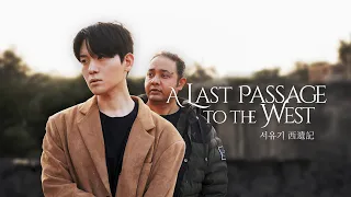 I was told I’m dying, so I went to India. (A Last Passage to the West)
