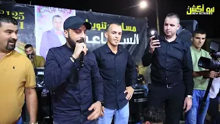 سلامه وسلمها سليم الفنان محمد ابو الكايد ونورابو الهيجاء سمعها